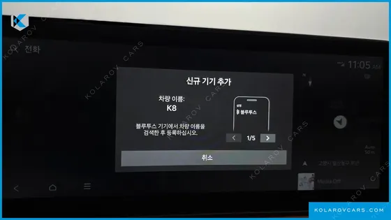 KIA K8 2.5 GASOLINE 2WD