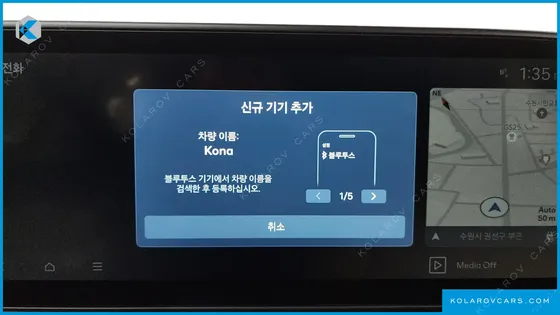 HYUNDAI KONA LONG RANGE