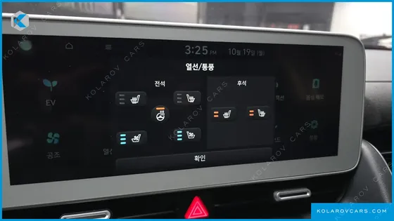 HYUNDAI IONIQ 5 LONG RANGE AWD