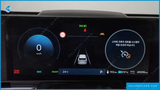HYUNDAI KONA LONG RANGE
