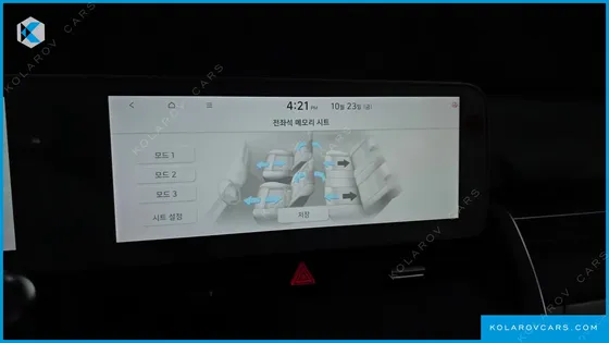 HYUNDAI IONIQ 5 LONG RANGE