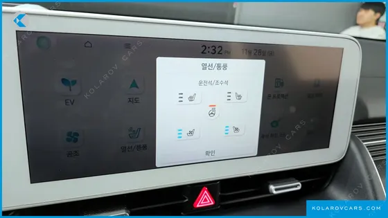 HYUNDAI IONIQ 5 LONG RANGE AWD