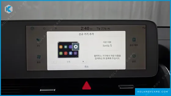 HYUNDAI IONIQ 5 LONG RANGE