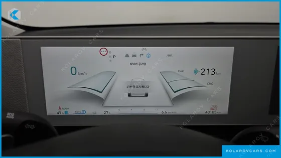 HYUNDAI IONIQ 5 LONG RANGE