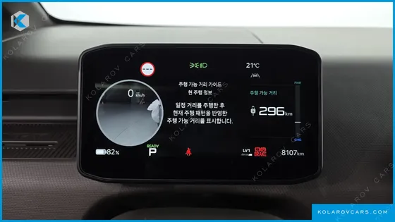 KIA PV5 PASSENGER