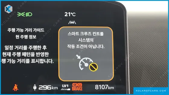 KIA PV5 PASSENGER