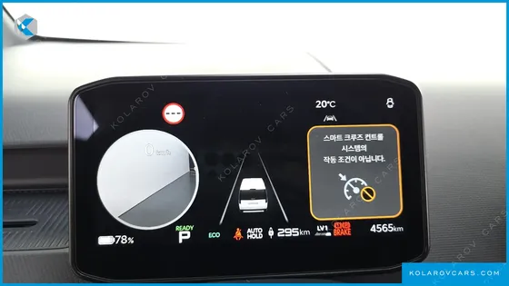 KIA PV5 PASSENGER