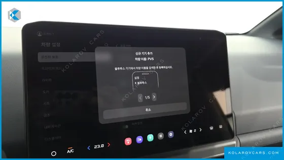 KIA PV5 PASSENGER