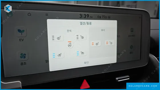 HYUNDAI IONIQ 5 LONG RANGE