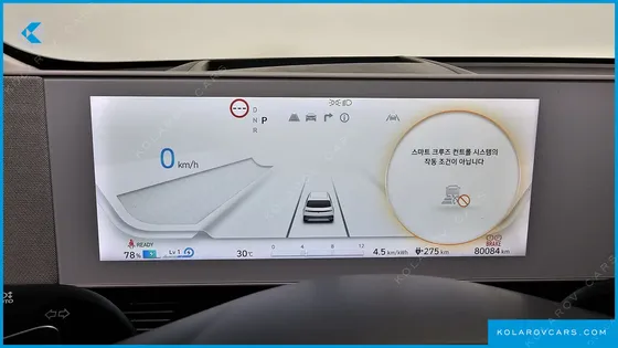 HYUNDAI IONIQ 5 LONG RANGE