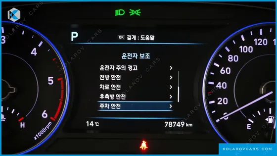 HYUNDAI PALISADE DIESEL 2.2 4WD