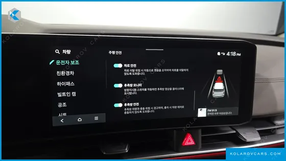 KIA CARNIVAL HEV 9-SEATER HI-LIMOUSINE