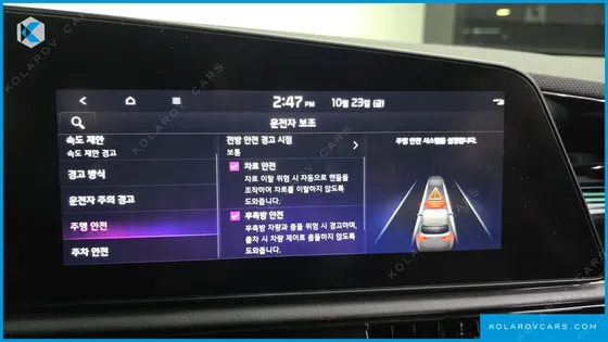 KIA NIRO SIGNATURE
