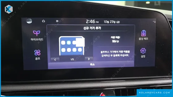 KIA NIRO SIGNATURE
