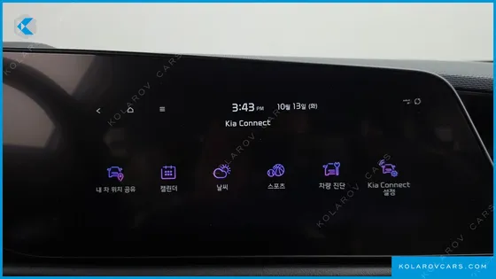KIA NIRO SIGNATURE