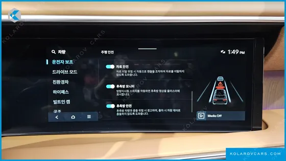 HYUNDAI PALISADE HEV 2.5T 2WD 7-SEATER