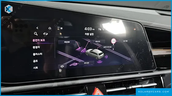KIA NIRO SIGNATURE