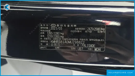 HYUNDAI PALISADE DIESEL 2.2 4WD