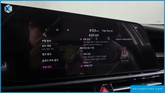 KIA NIRO SIGNATURE