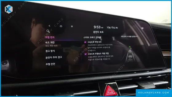 KIA NIRO SIGNATURE