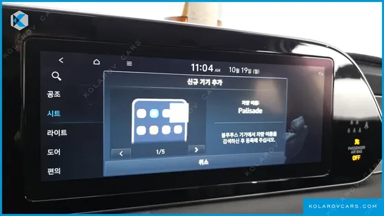 HYUNDAI PALISADE GASOLINE 3.8 2WD