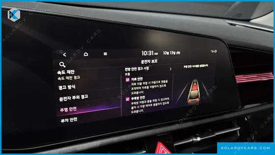 KIA NIRO SIGNATURE