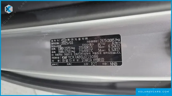 HYUNDAI STARIA HEV 1.6 CARGO 5-SEATER