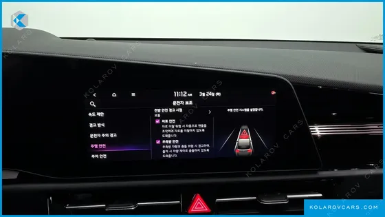 KIA NIRO SIGNATURE