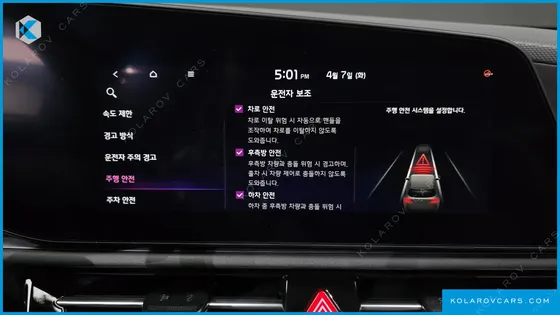 KIA NIRO SIGNATURE