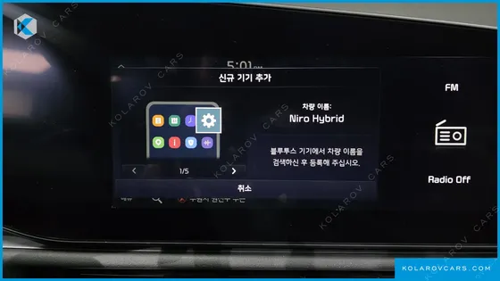 KIA NIRO SIGNATURE