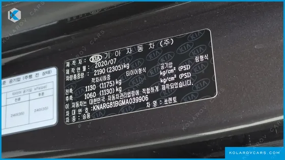 KIA SORENTO DIESEL 2.2 2WD
