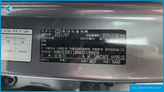 HYUNDAI SANTA FE HEV 1.6 2WD