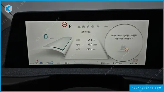 KIA EV6 LONG RANGE