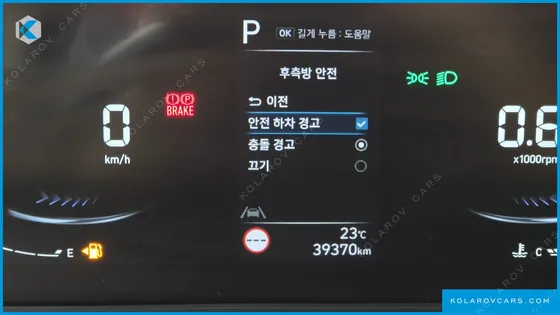 HYUNDAI STARIA L3.5  KINDER SAFETY CAR