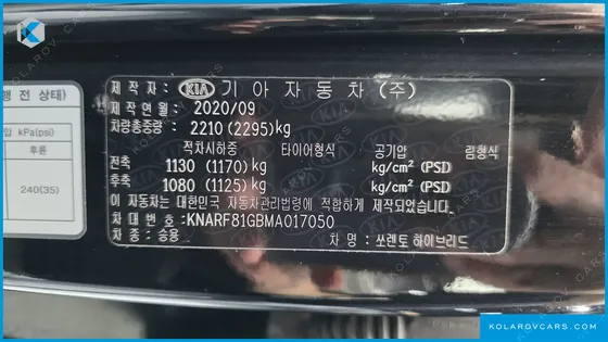KIA SORENTO HEV 1.6 2WD