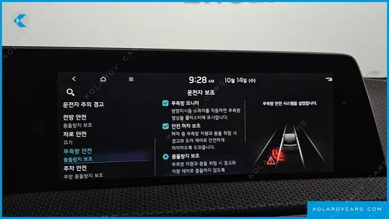 KIA EV6 LONG RANGE