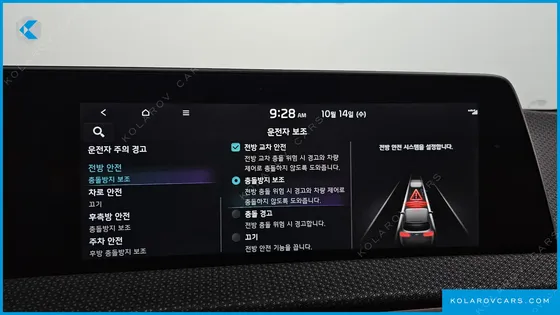 KIA EV6 LONG RANGE
