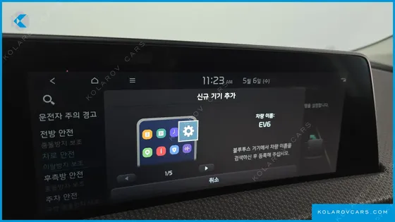 KIA EV6 STANDARD 4WD