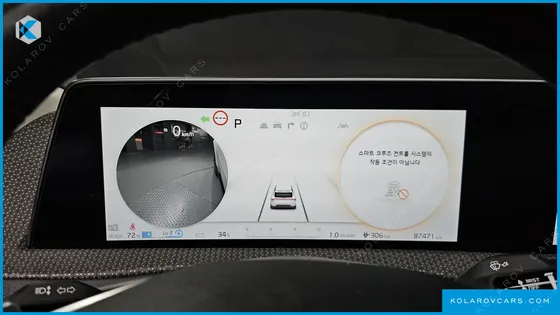KIA EV6 LONG RANGE