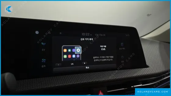 KIA EV6 LONG RANGE