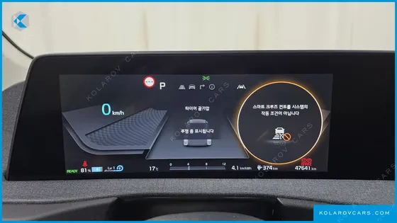 KIA EV6 LONG RANGE