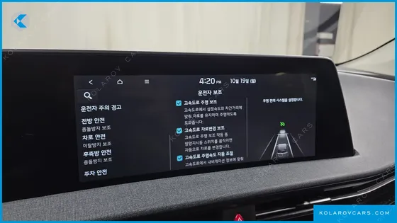 KIA EV6 LONG RANGE