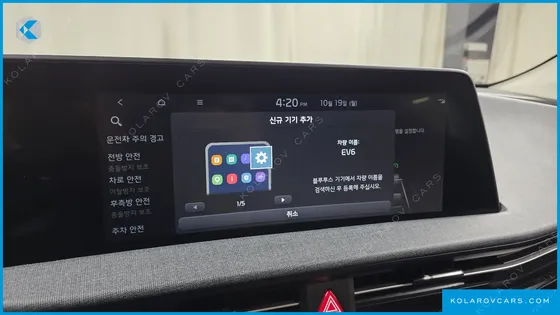 KIA EV6 LONG RANGE
