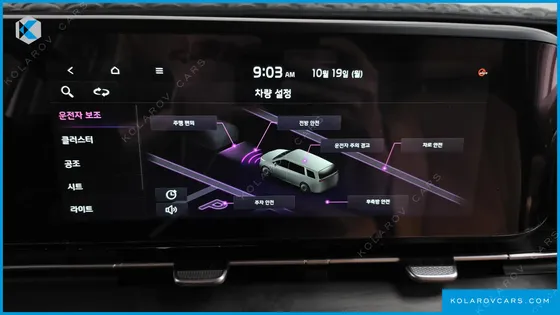 KIA CARNIVAL GASOLINE 7-SEATER NOBLESSE