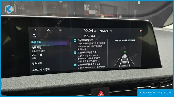 KIA EV6 LONG RANGE
