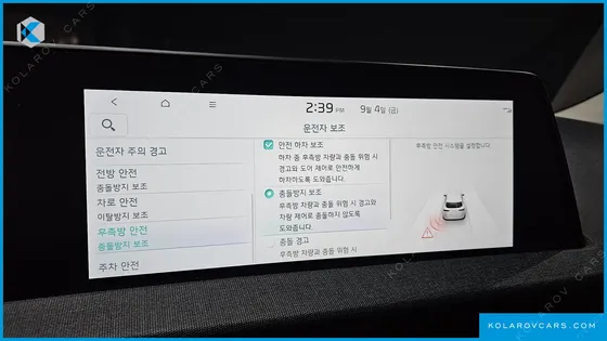 KIA EV6 LONG RANGE