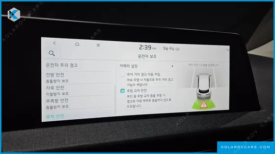 KIA EV6 LONG RANGE