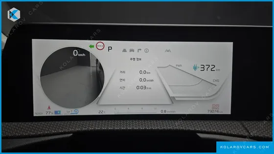 KIA EV6 LONG RANGE