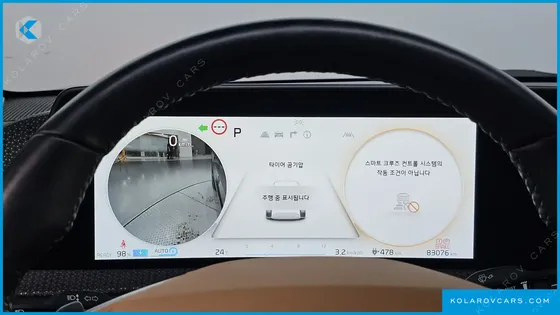 KIA EV6 LONG RANGE