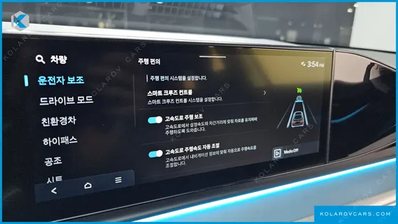 HYUNDAI GRANDEUR EXCLUSIVE